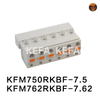 KFM750RKBF-7.5/KFM762RKBF-7.62 pluggbara terminalblock