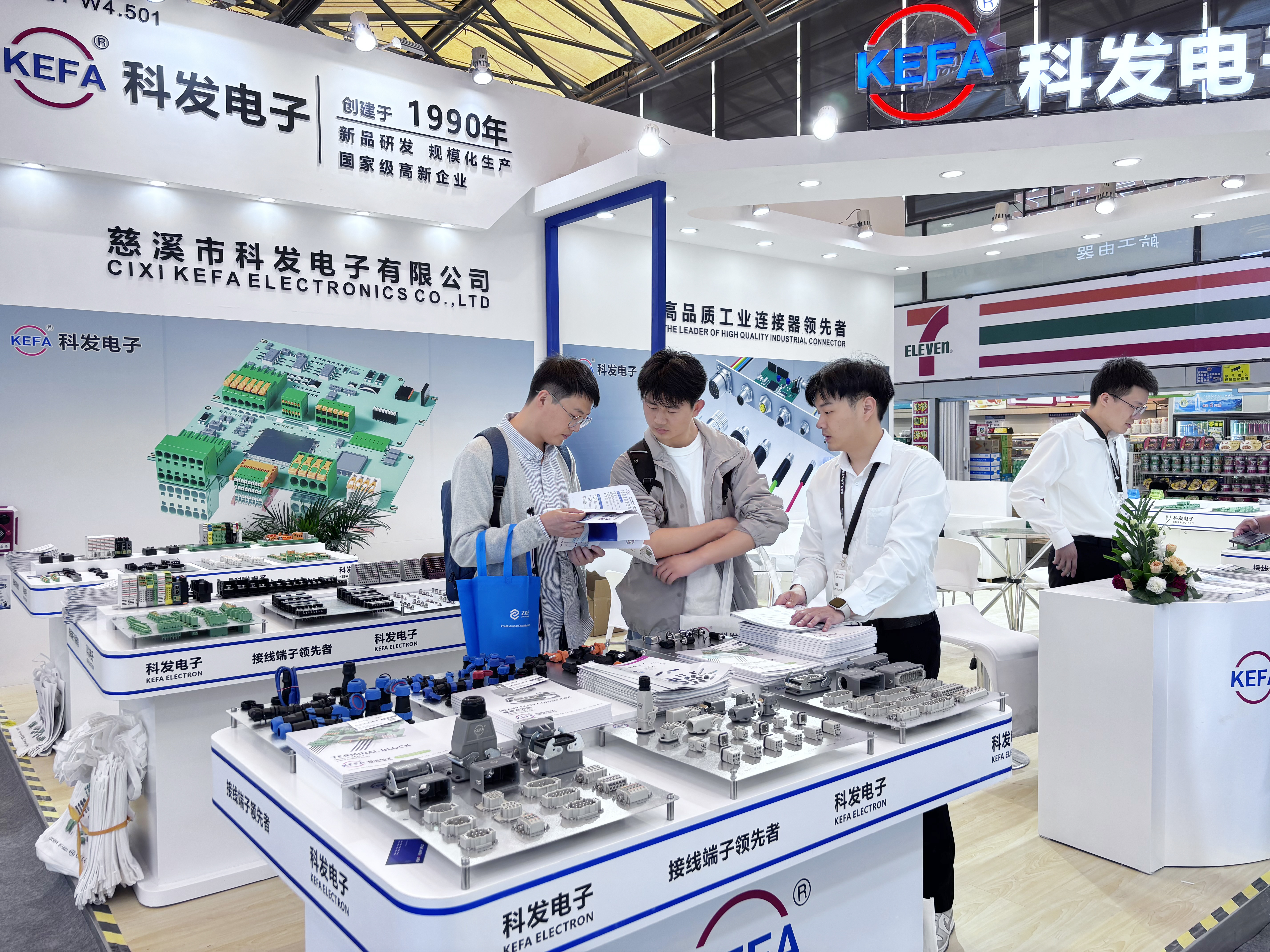 München - Shanghai Electronics Show Live -täckning